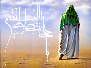 Əhli Beyt (ə.s.) » İmam Əli (ə) Əhli Beyt (ə.s.) » İmam Əli (ə)